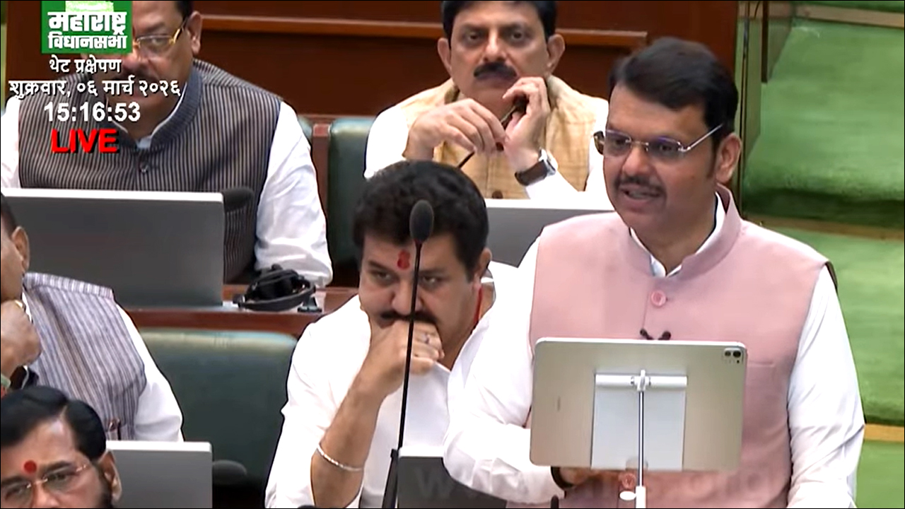 Maharashtra Budget Session 2026