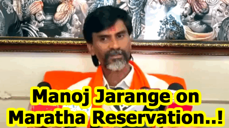 Maratha Reservation