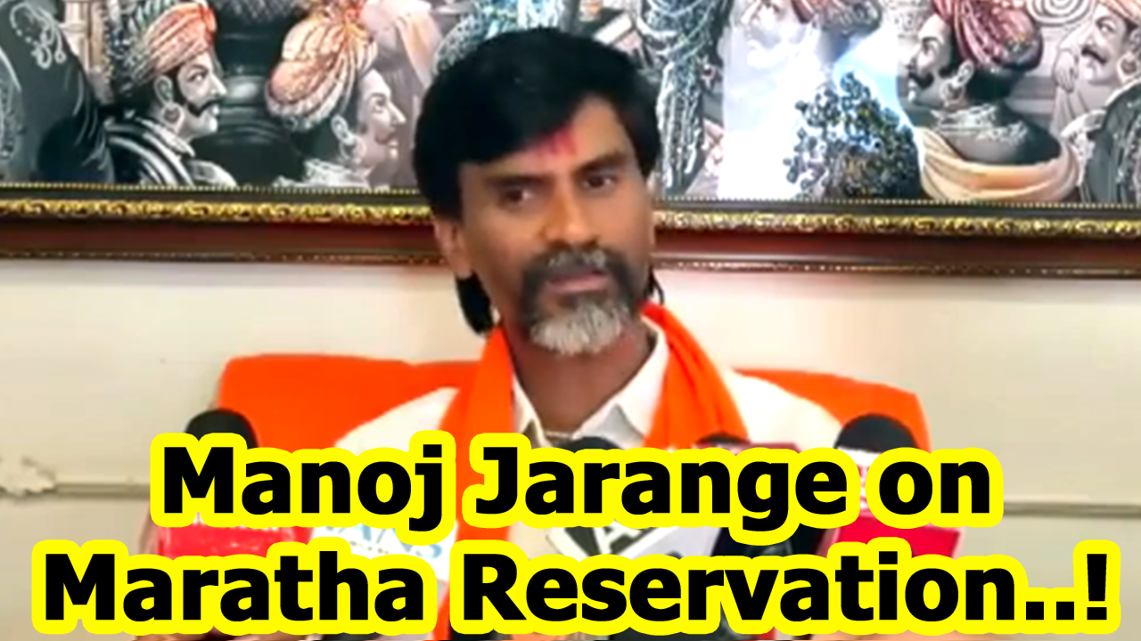 Maratha Reservation