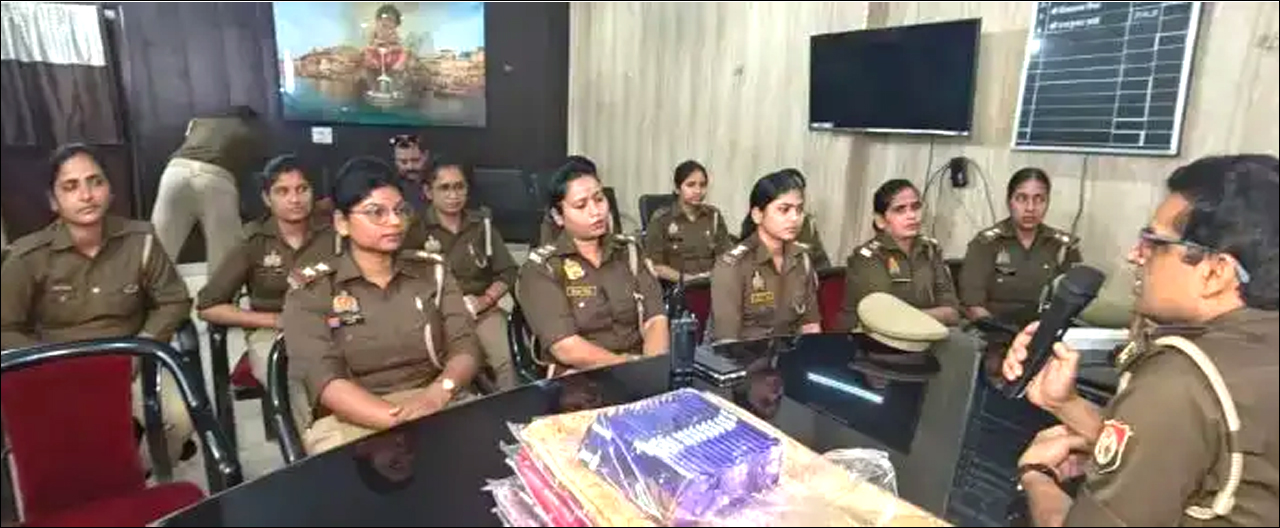 Varanasi: अंतर्राष्ट्रीय महिला दिवस पर महिला पुलिसकर्मियों का सम्मान!