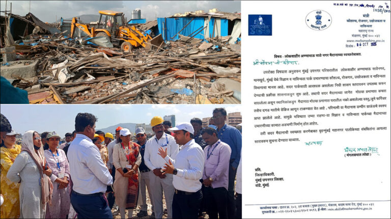 Mangal Prabhat Lodha