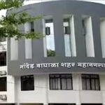 Nanded-Waghala City Municipal Corporation News