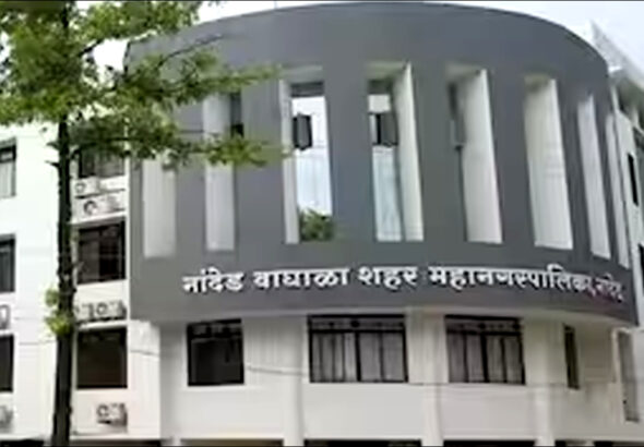 Nanded-Waghala City Municipal Corporation News