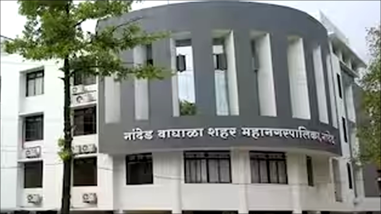 Nanded-Waghala City Municipal Corporation News
