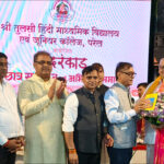 Shri Tulsi Manas Mandir Junior College in Parel News