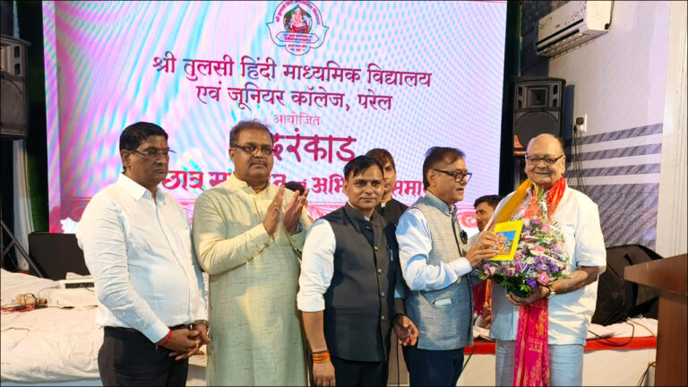 Shri Tulsi Manas Mandir Junior College in Parel News