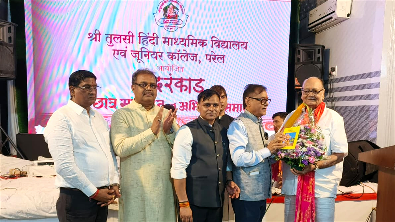 Shri Tulsi Manas Mandir Junior College in Parel News