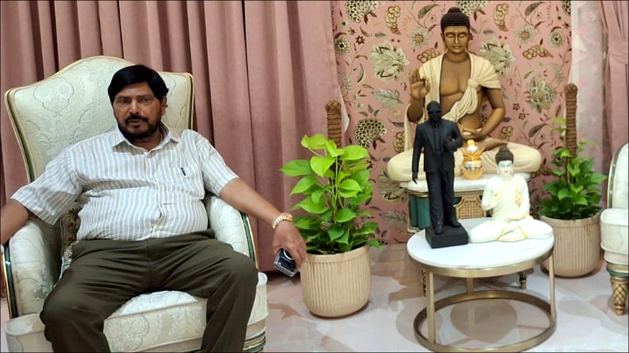 Mumbai: रामदास आठवले बोले- बंगाल को 15 सालों में ममता बनर्जी ने बनाया कंगाल, अखिलेश यादव और ओवैसी को भी घेरा!