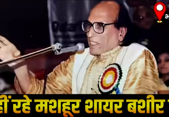 Dr Bashir Badr Death News Update