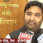 Haji Arfat Shaikh News
