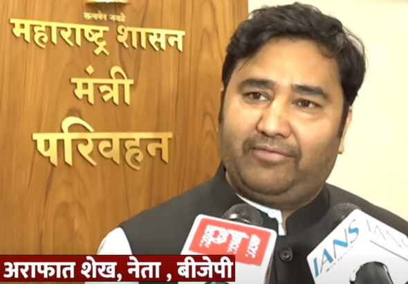 Haji Arfat Shaikh News