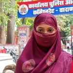 Varanasi: दुधमुंहे बच्चे को सास-ससुर और देवर ने छीना, मां ने पुलिस से लगाई गुहार..