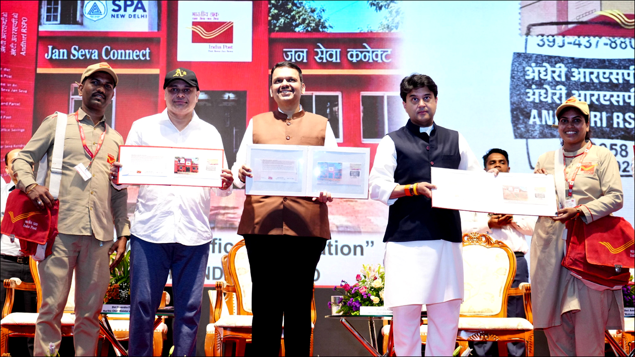 Mumbai: ‘जन सेवा कनेक्ट’ के तहत आधुनिक सुविधाओं से लैस हुआ अंधेरी (RS) पोस्ट ऑफिस; CM फडणवीस ने की सराहना!