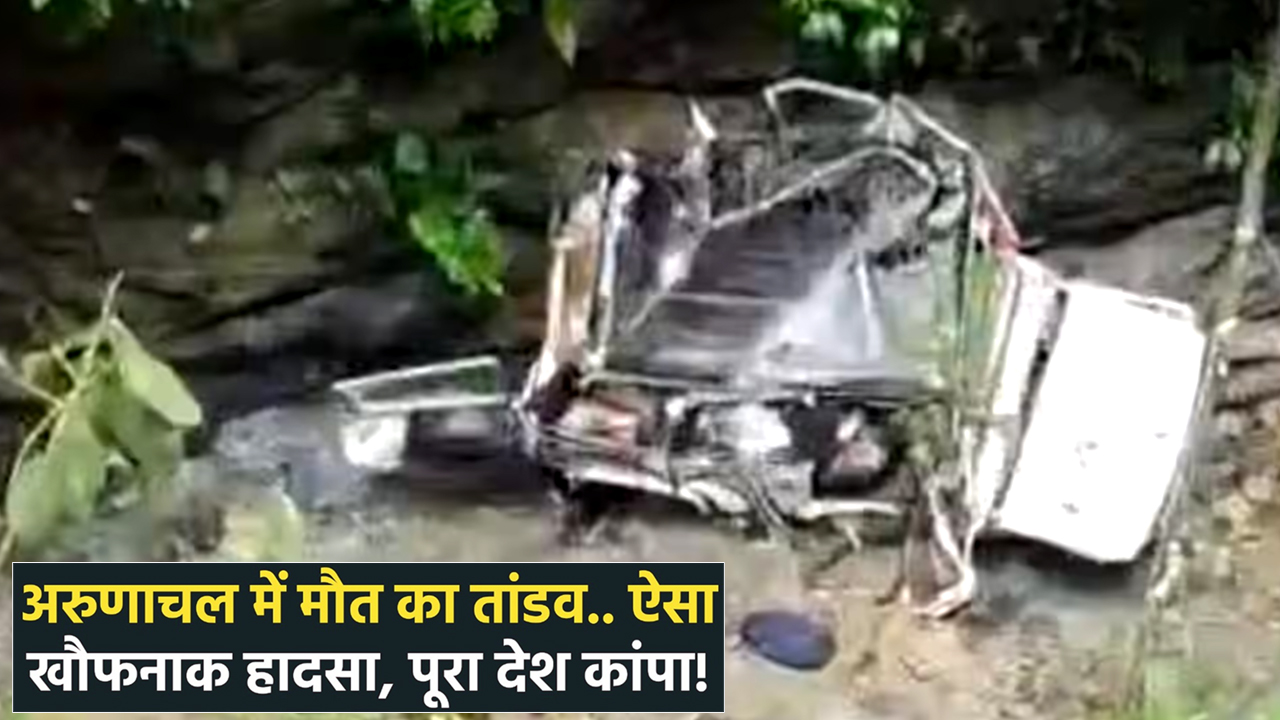 Arunachal Accident today