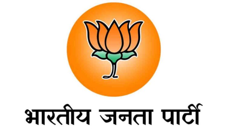 BJP News