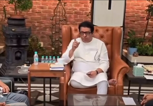 Mumbai: जैन समुदाय के प्रतिनिधिमंडल ने की मनसे अध्यक्ष राज ठाकरे से मुलाकात, बिना शर्त मांगी माफी!