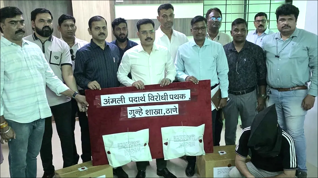 ठाणे पुलिस ने किया अंतरराज्यीय ड्रग्स सिंडिकेट का भंडाफोड़; ₹3.03 करोड़ का मादक पदार्थ जब्त!