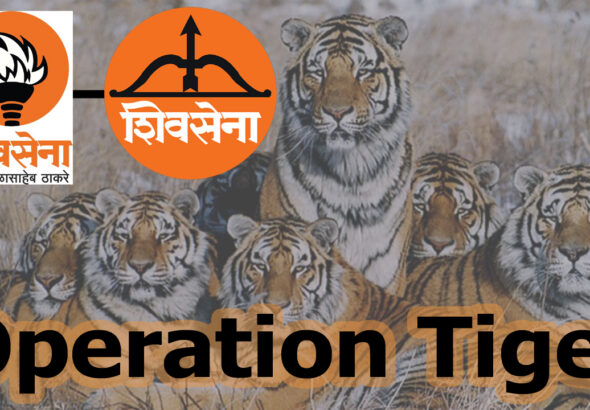 operation tiger