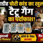 varanasi crime news