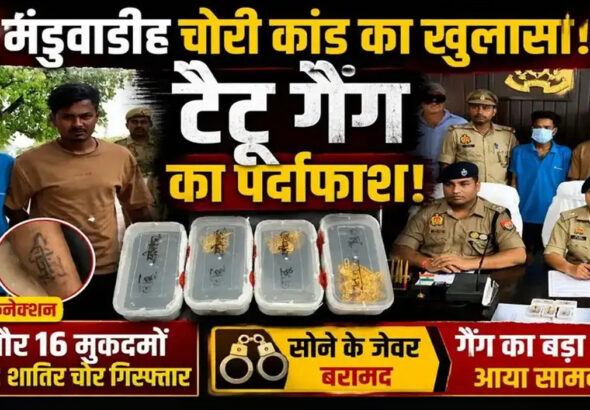 varanasi crime news