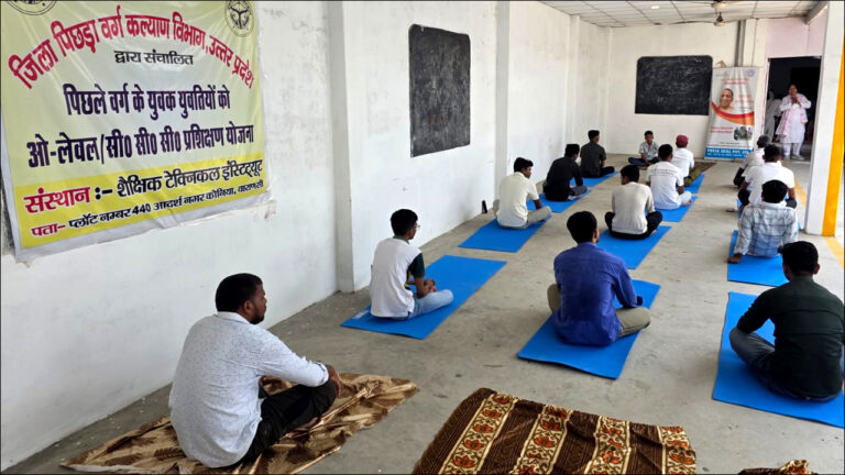 Varanasi: ‘प्रेमलता प्राइवेट आईटीआई कॉलेज में योग दिवस पर योगाभ्यास; छात्र-छात्राओं ने लिया स्वस्थ भारत का संकल्प!