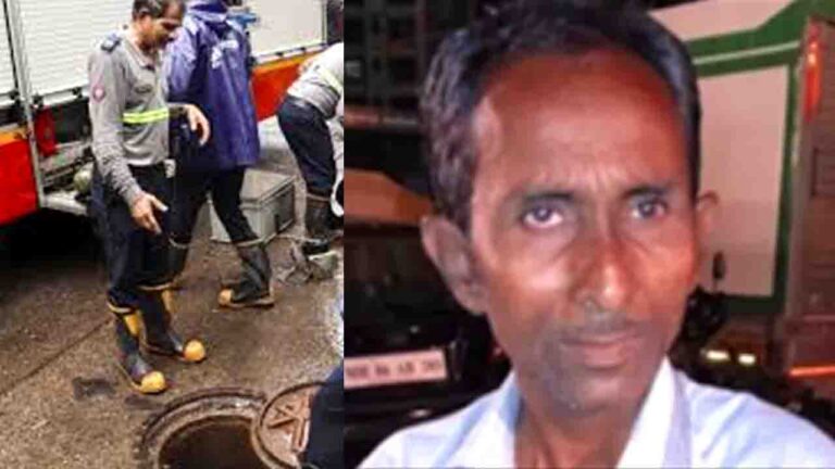 Mumbai: मोबाइल पर बात करते हुए खुले मैनहोल में गिरा शख्स; हुई मौत! BMC की कार्यशैली पर फिर उठे सवाल?
