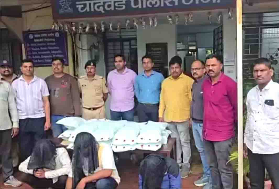 Maharashtra: नासिक में 32 किलो गांजा बरामद; तीन आरोपी गिरफ्तार