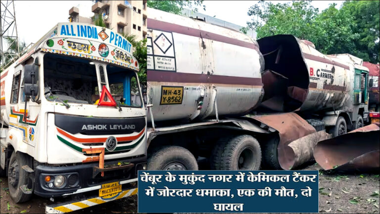 Mumbai Chembu News