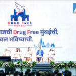 ‘ड्रग फ्री मुंबई’ अभियान का शुभारंभ: CM फडणवीस ने दिलाई शपथ..
