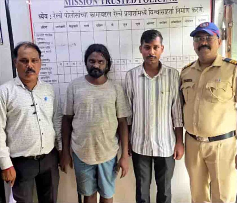 Mumbai: लोकल ट्रेन में यात्री को जान से मारने की धमकी देने वाले आरोपी को रेलवे पुलिस ने किया गिरफ्तार!