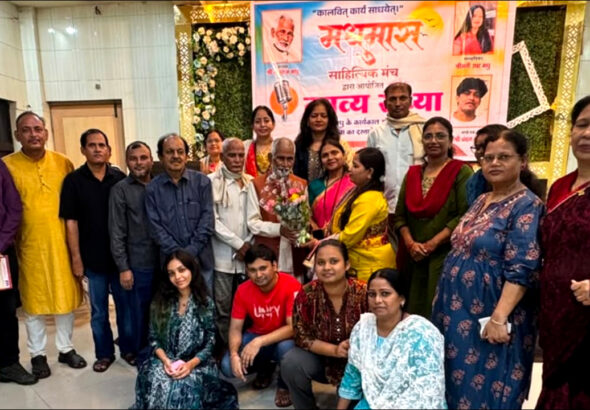 Mumbai: प्रसिद्ध साहित्यकार पत्रकार-लेखक मधुराज मधु के सम्मान में ‘मधुमास’ का आयोजन!