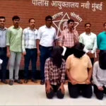 Navi Mumbai: गाड़ियों का Insurance Renewal कराने का झांसा देकर लाखों रुपये की ठगी! तीन गिरफ्तार