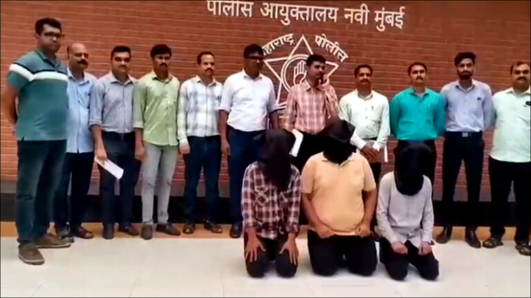 Navi Mumbai: गाड़ियों का Insurance Renewal कराने का झांसा देकर लाखों रुपये की ठगी! तीन गिरफ्तार