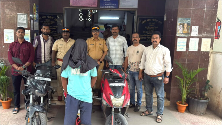 Mumbai: निर्मल नगर पुलिस ने एक शातिर वाहन चोर को किया गिरफ्तार, चोरी के कुल 3 मामलों का पर्दाफाश!
