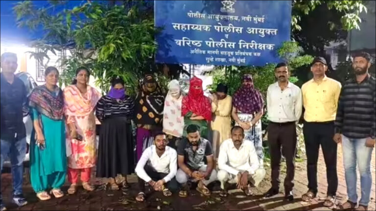 नवी मुंबई पुलिस का लॉज पर सर्जिकल स्ट्राइक: 2 बांग्लादेशी सहित 6 महिलाओं को छुड़ाया!