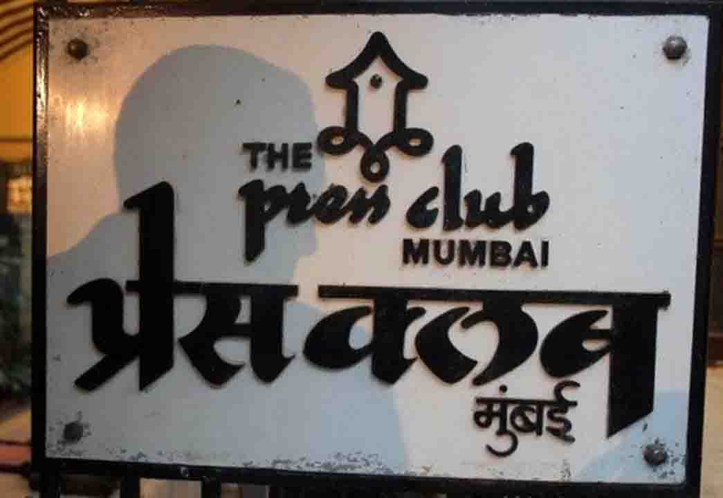 Press Club News