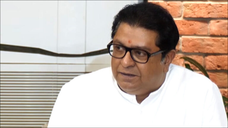 Maharashtra: राज ठाकरे का बड़ा बयान, पूछा- जो प्रधानमंत्री ‘परीक्षा पे चर्चा’ करते हैं, वे सड़कों पर छात्रों से सीधे बात क्यों नहीं कर रहे?