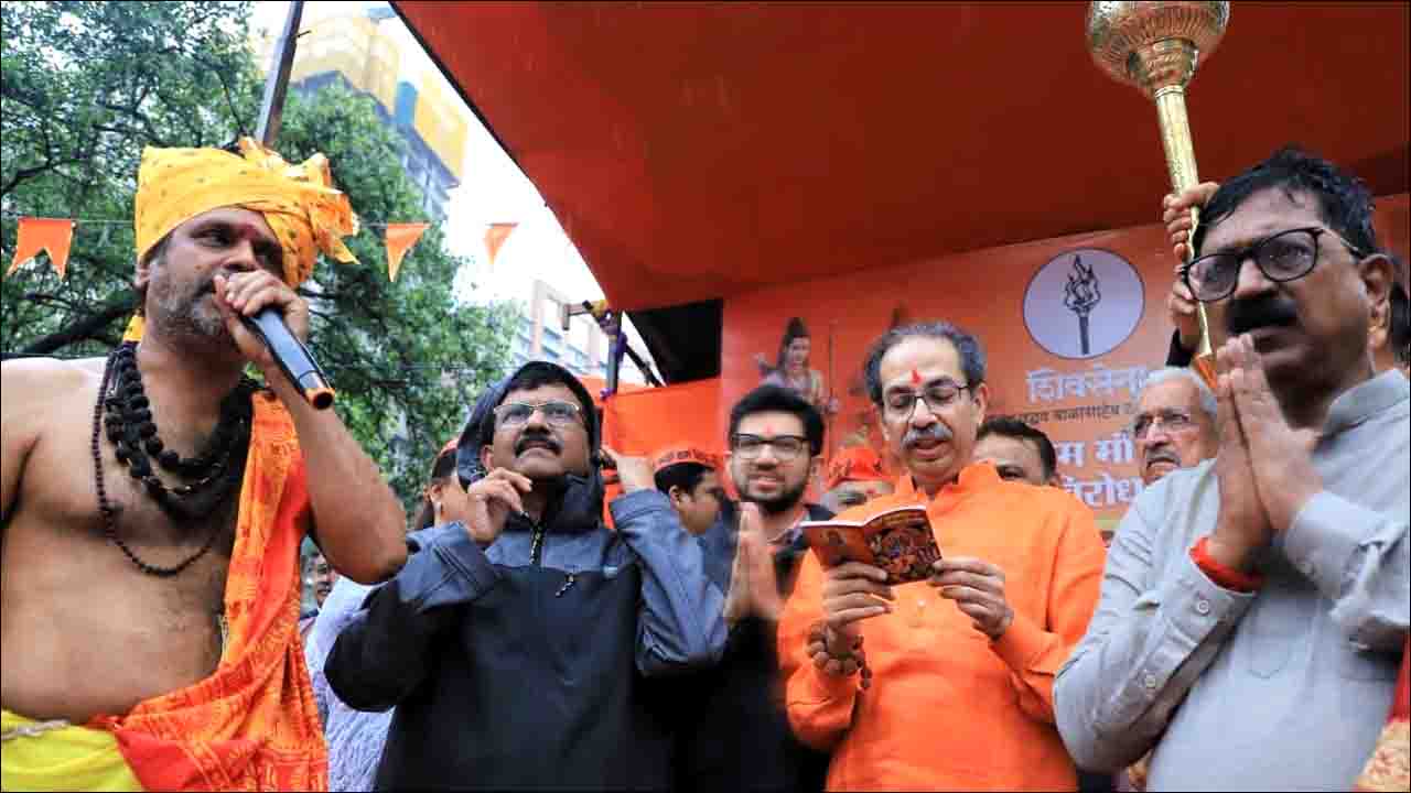 राम मंदिर में कथित चढ़ावा और आभूषण चोरी विवाद: शिवसेना (यूबीटी) ने शुरू किया ‘रामरक्षा आंदोलन’
