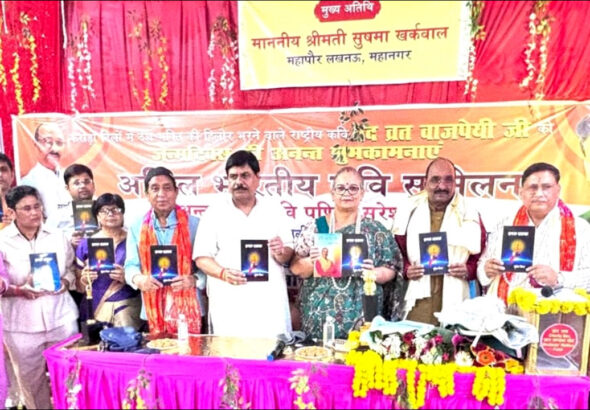 लखनऊ में ‘महाकवि बाण पुरस्कार’ से सम्मानित हुए हास्य कवि सुरेश मिश्र!