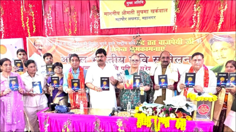 लखनऊ में ‘महाकवि बाण पुरस्कार’ से सम्मानित हुए हास्य कवि सुरेश मिश्र!