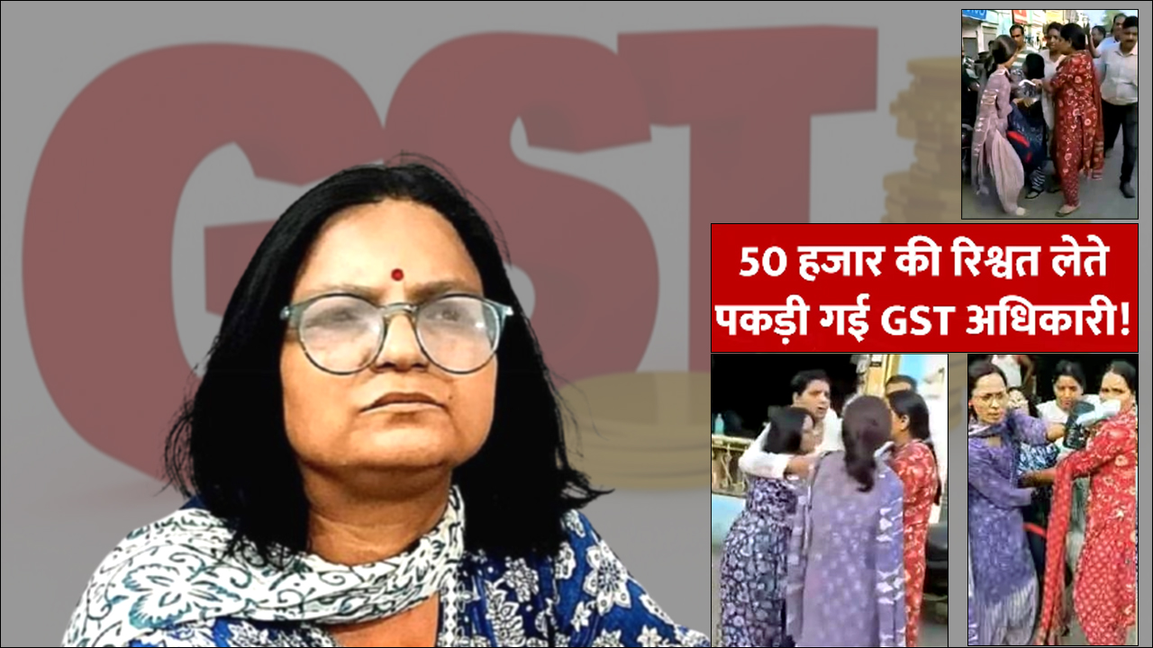 Varanasi GST News