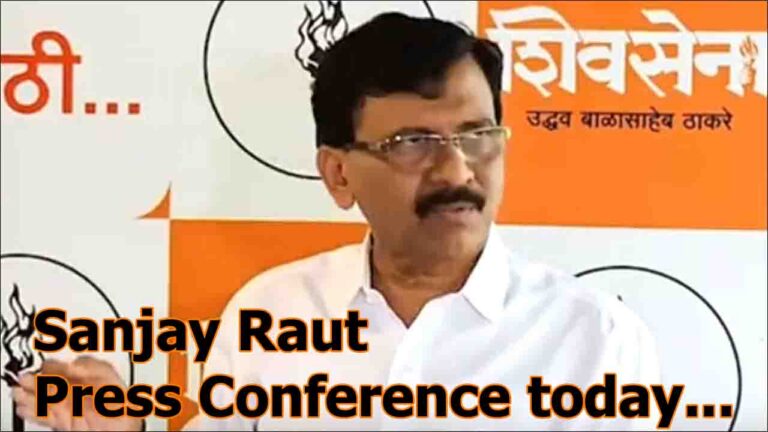 Maharashtra: संजय राउत का सनसनीखेज दावा- कांग्रेस MLC लिंगाडे को पार्टी बदलने के लिए था  20 करोड़ का ऑफर!