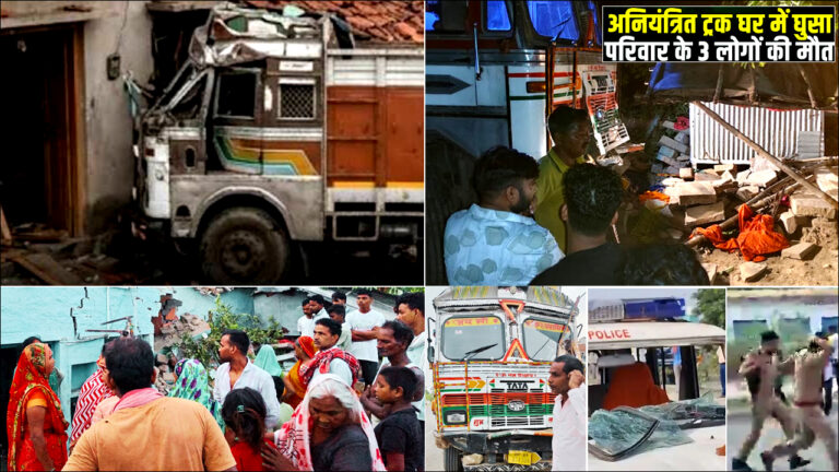 mirzapur accident today