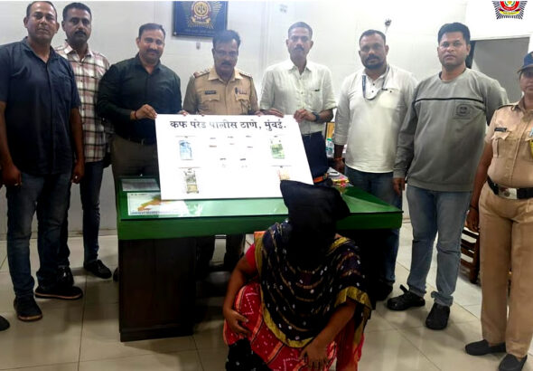 कफ परेड पुलिस की बड़ी कारवाई: आर्मी ऑफिसर के घर से 16 लाख के गहने चुराने के आरोप में महिला गिरफ्तार!