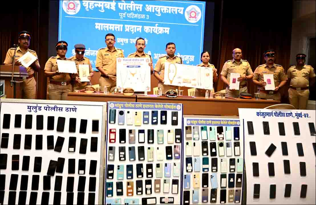 मुंबई पुलिस की सराहनीय पहल; गुमशुदा और चोरी हुई 1.15 करोड़ की संपत्ति मालिकों को सौंपी!