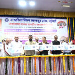 जी. डी. आंबेकर की 120वीं जयंती पर महाराष्ट्र सर्कल द्वारा कस्टमाइज्ड माई स्टाम्प एवं विशेष आवरण जारी!