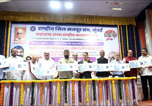 जी. डी. आंबेकर की 120वीं जयंती पर महाराष्ट्र सर्कल द्वारा कस्टमाइज्ड माई स्टाम्प एवं विशेष आवरण जारी!