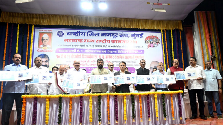 जी. डी. आंबेकर की 120वीं जयंती पर महाराष्ट्र सर्कल द्वारा कस्टमाइज्ड माई स्टाम्प एवं विशेष आवरण जारी!