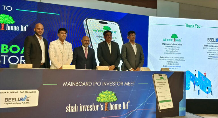 ‘Shah Investor’s Home Limited’ ने निवेशकों के लिए बनाया अत्याधुनिक फाइनेंशियल प्लेटफॉर्म!