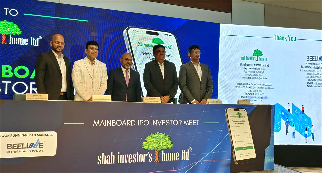 ‘Shah Investor’s Home Limited’ ने निवेशकों के लिए बनाया अत्याधुनिक फाइनेंशियल प्लेटफॉर्म!